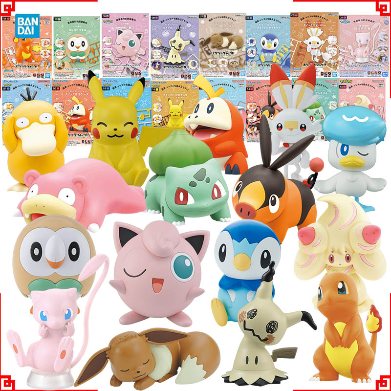 Model Kit Non Gundam - Bandai Pokemon Model Kit Plamo Psyduck