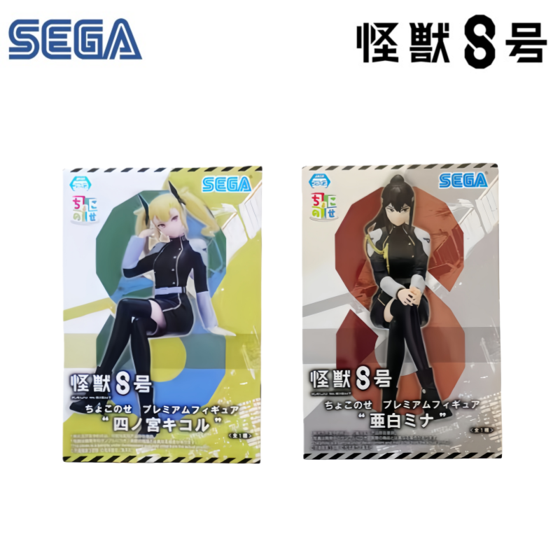 Model Kit Kaiju 8 - Sega In Stock Original Box Garage