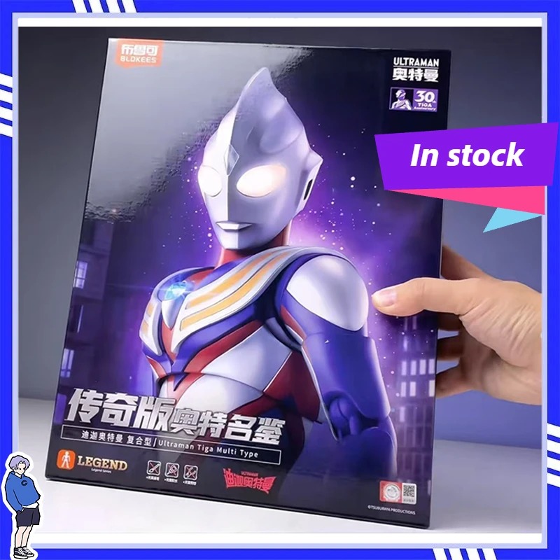 Model Kit Ultraman Tiga - New Blokees Legendary Edition Ultraman Tiga