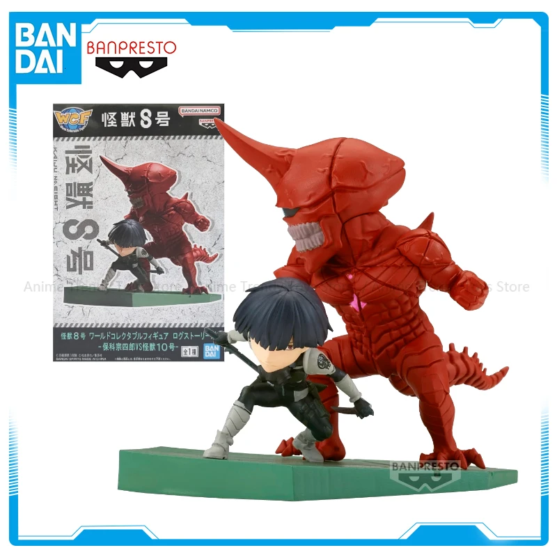 Model Kit Kaiju 8 - In Stock Original Bandai Kaiju No.