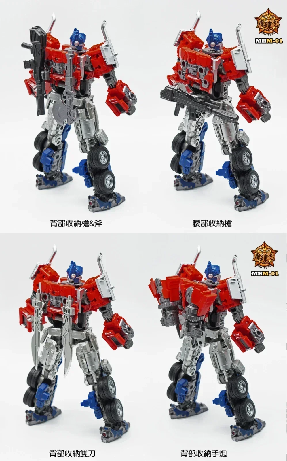 Transformation Toys Mhztoys Tr - огляд і ціна Model Kit Optimus Prime