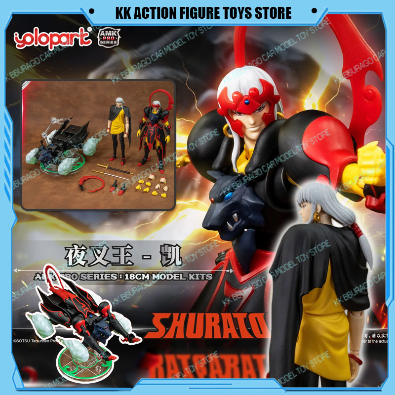 YOLOPARK Shurato Night King Ku - огляд і ціна Model Kit Yolopark