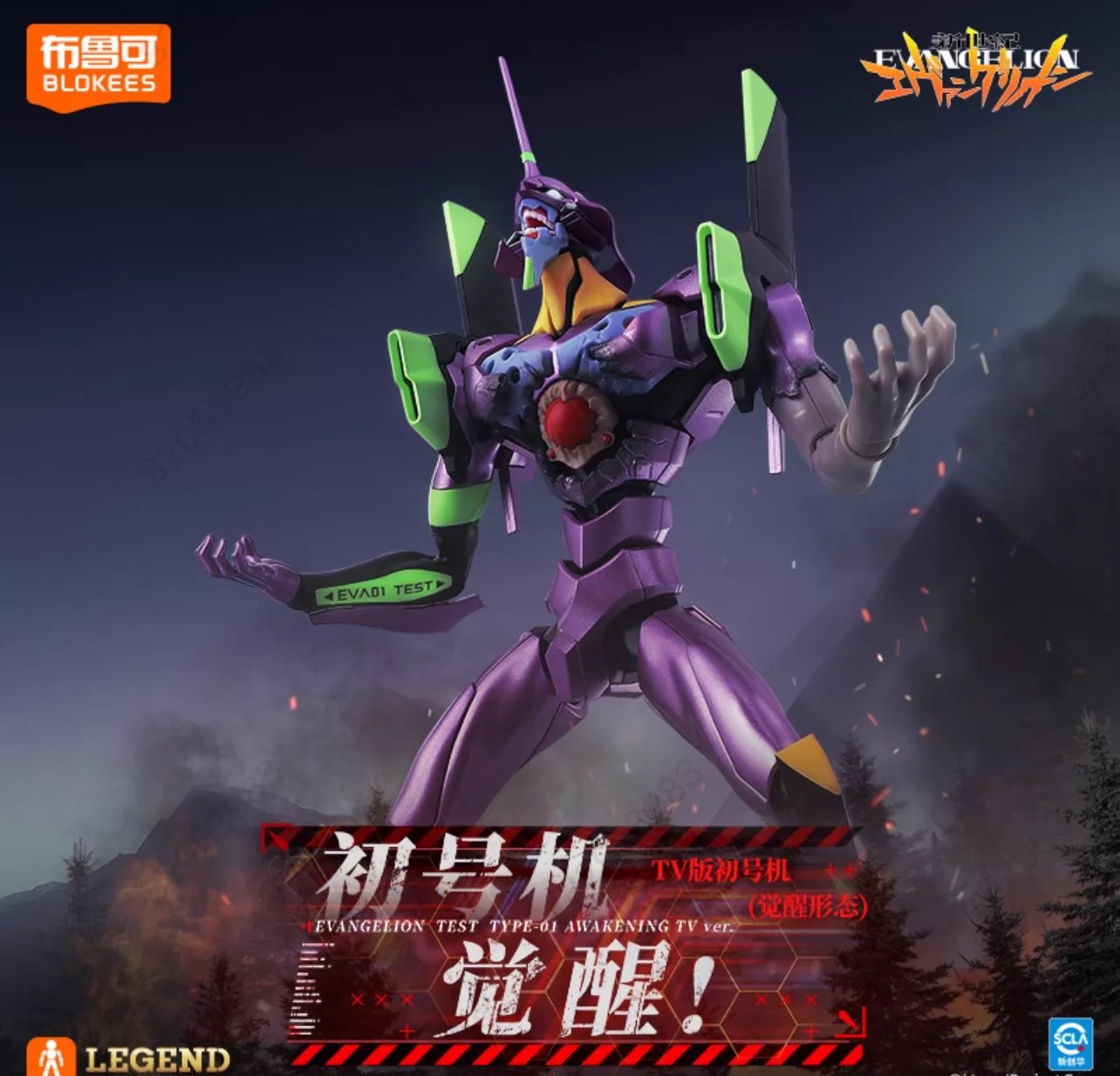 In Stock ACTION EDITION EVA Ev - огляд і ціна Model Kit Eva 01