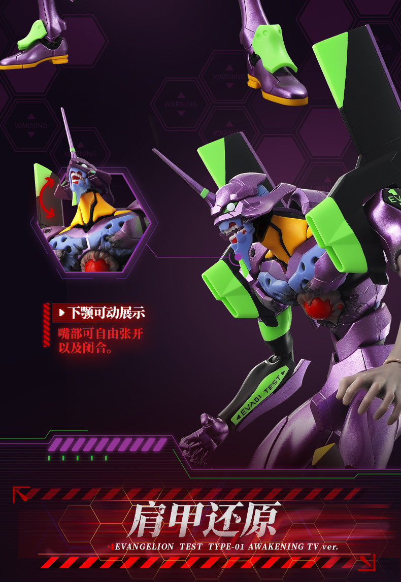 In Stock ACTION EDITION EVA Ev - огляд і ціна Model Kit Eva 01