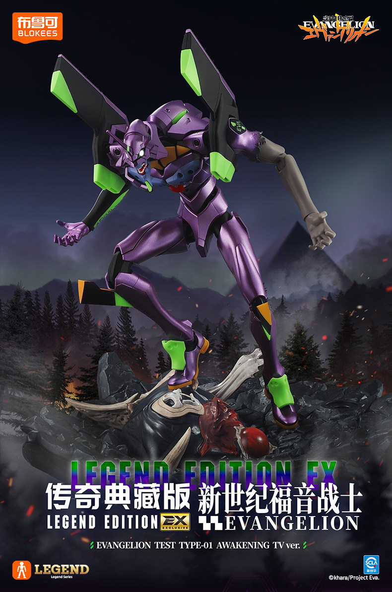 In Stock ACTION EDITION EVA Ev - огляд і ціна Model Kit Eva 01