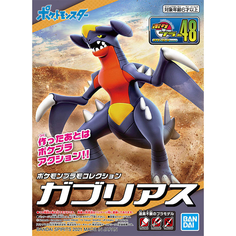 Bandai Pokemon Model Kit Evolu - огляд і ціна Model Kit Yveltal