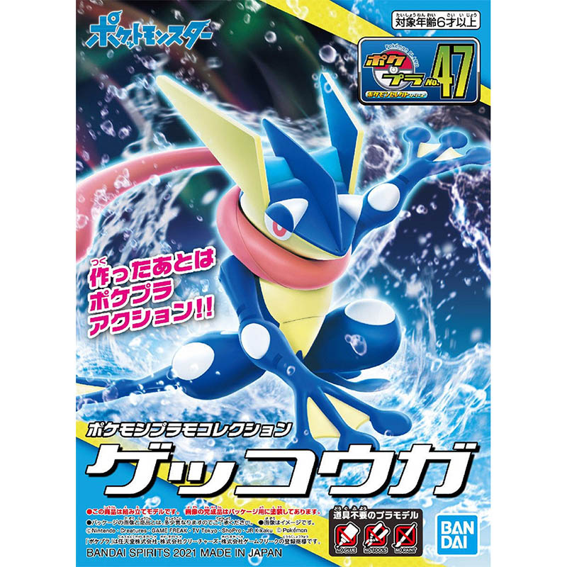 Bandai Pokemon Model Kit Evolu - огляд і ціна Model Kit Yveltal
