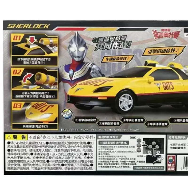 Genuine Bandai Ultraman Tiga S - огляд і ціна Model Kit Ultraman Tiga