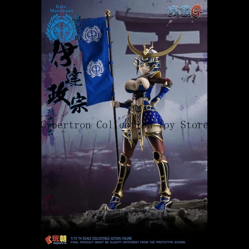 Pre-order New Arrivals KEEPGOI - огляд і ціна Model Kit Kotobukiya