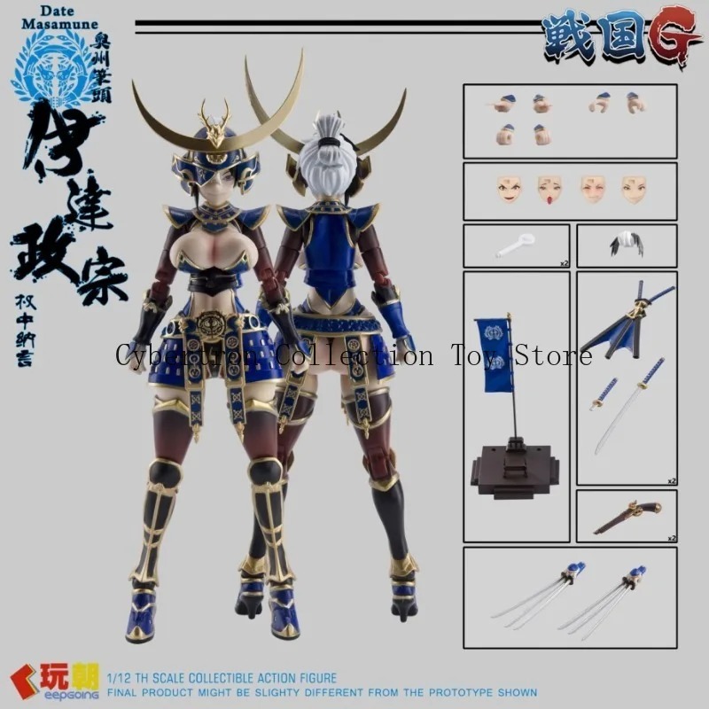 Pre-order New Arrivals KEEPGOI - огляд і ціна Model Kit Kotobukiya