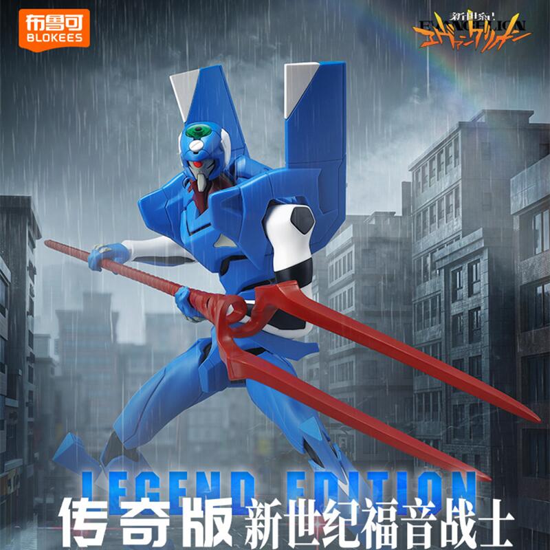 Blokees EVA Unit-01 Awakening  - огляд і ціна Model Kit Eva 01