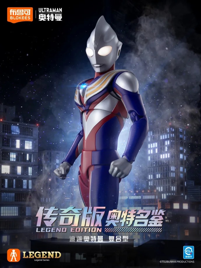New Blokees Legendary Edition  - огляд і ціна Model Kit Ultraman Tiga