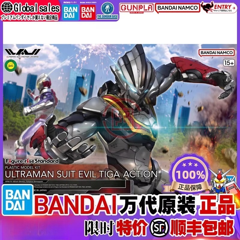 Bandai Original Genuine Ultram - огляд і ціна Model Kit Ultraman Tiga