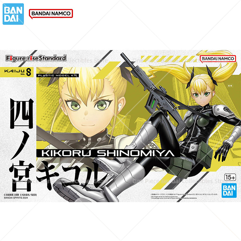 Bandai Original Genuine Figure - огляд і ціна Model Kit Kaiju 8