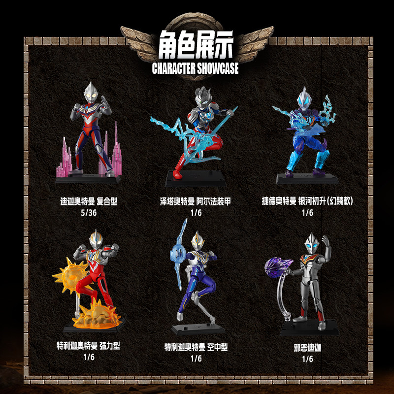 Original Blokees Ultraman Shin - огляд і ціна Model Kit Transformers
