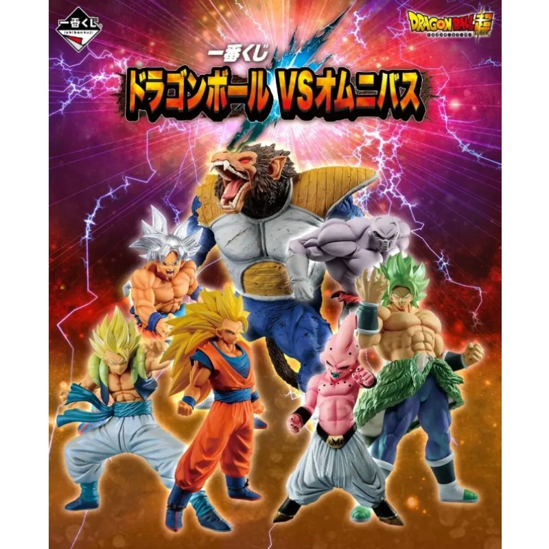 In Stock！BANDAI Ichiban Kuji D - огляд і ціна Model Kit Vegeta