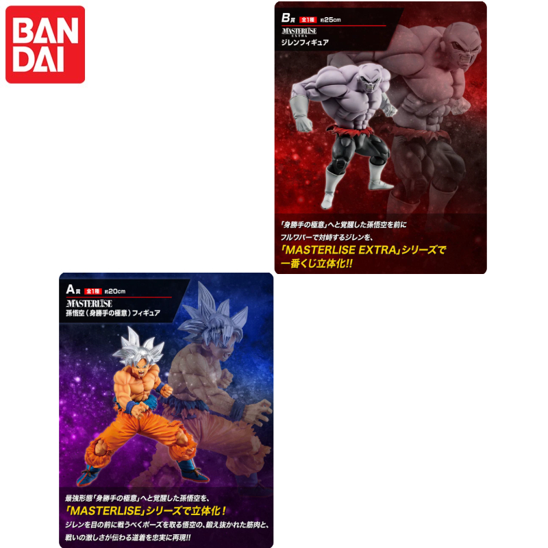 In Stock！BANDAI Ichiban Kuji D - огляд і ціна Model Kit Vegeta