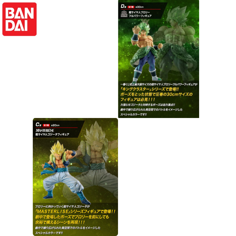 In Stock！BANDAI Ichiban Kuji D - огляд і ціна Model Kit Vegeta