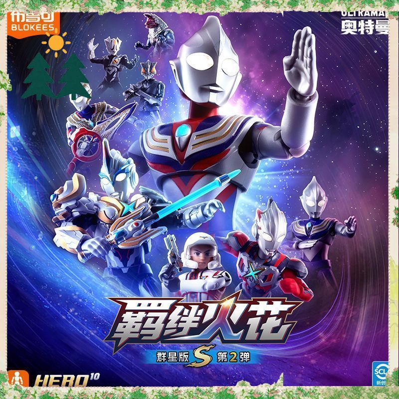 Original Blokees Ultraman Star - огляд і ціна Model Kit Ultraman Tiga