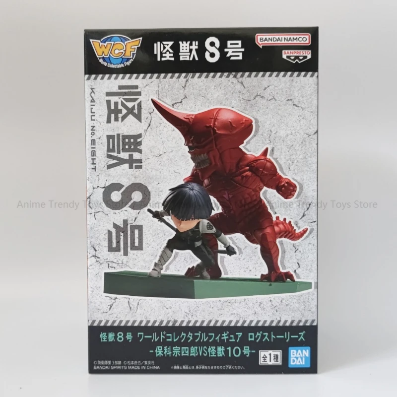 In Stock Original Bandai Kaiju - огляд і ціна Model Kit Kaiju 8