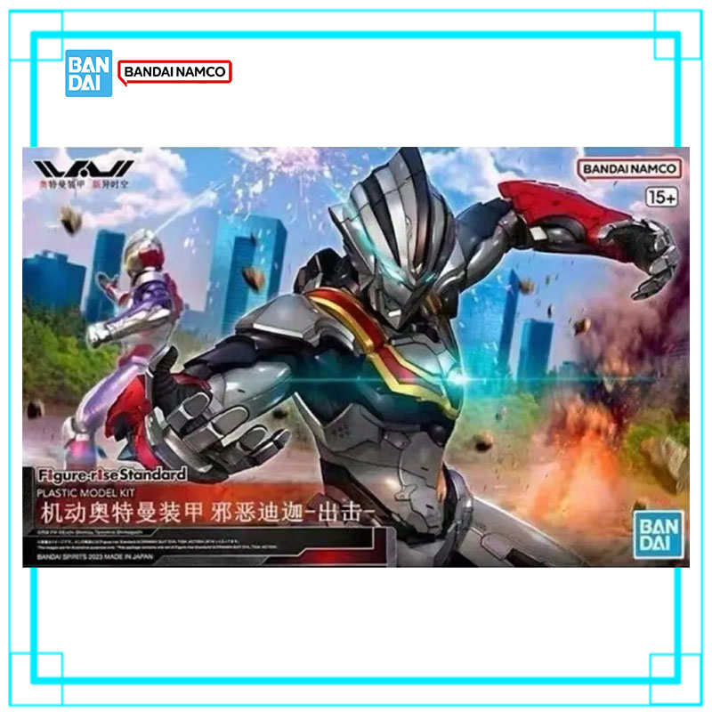 Bandai Ultraman FRS Standard U - огляд і ціна Model Kit Ultraman Tiga