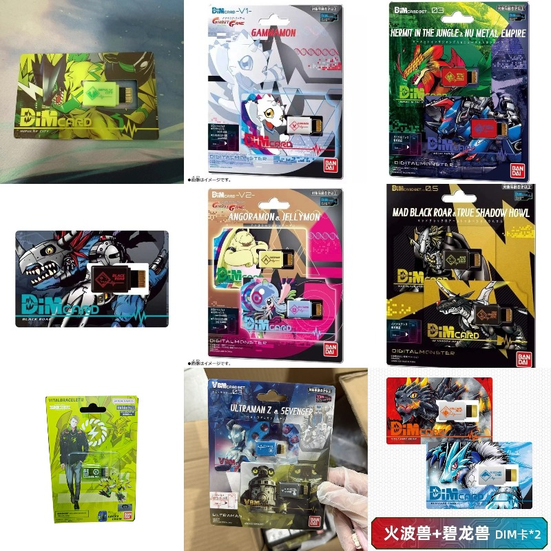 BANDAI DIGIMON ADVENTURE Three - огляд і ціна Model Kit Digimon