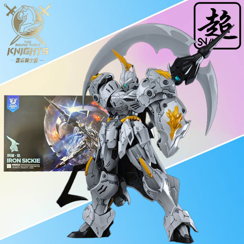 SNAA Genuine Knights of The Ro - огляд і ціна Model Kit Daban