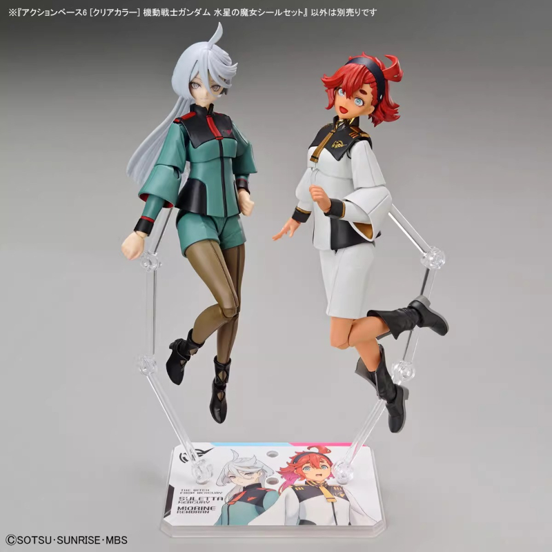 Bandai Anime HG FRS The Witch  - огляд і ціна Model Kit Non Gundam