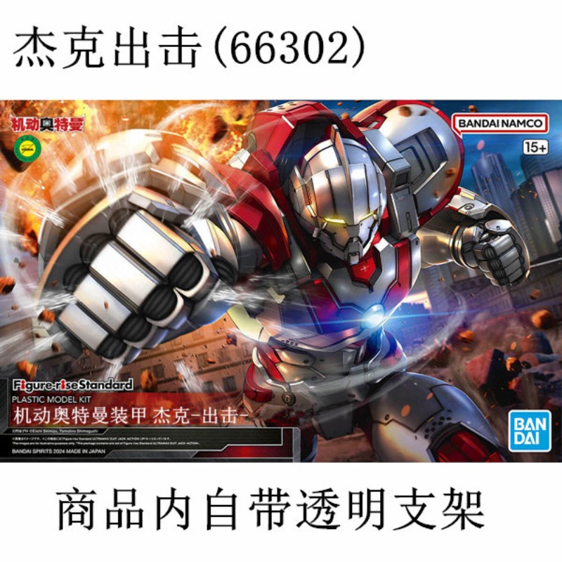 In Stock Genuine Bandai FRS 1/ - огляд і ціна Model Kit Ultraman Tiga