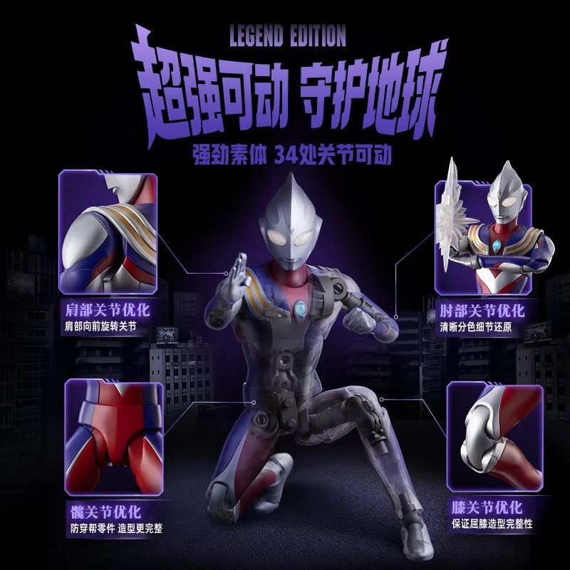 In Stock Genuine Blokees Ultra - огляд і ціна Model Kit Ultraman Tiga