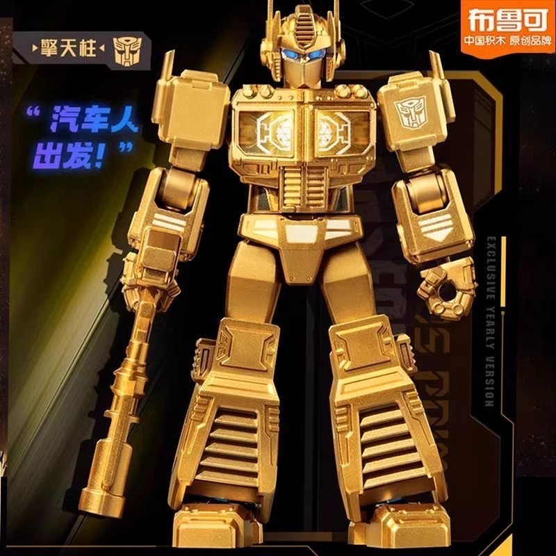 Blokees Block Led Shining Vers - огляд і ціна Model Kit Optimus Prime