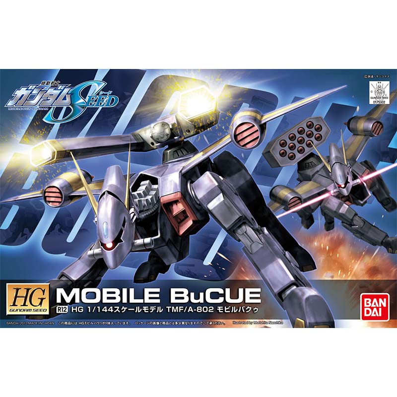 Bandai HG SEED 1/144 Blitz Aeg - огляд і ціна Model Kit Non Gundam