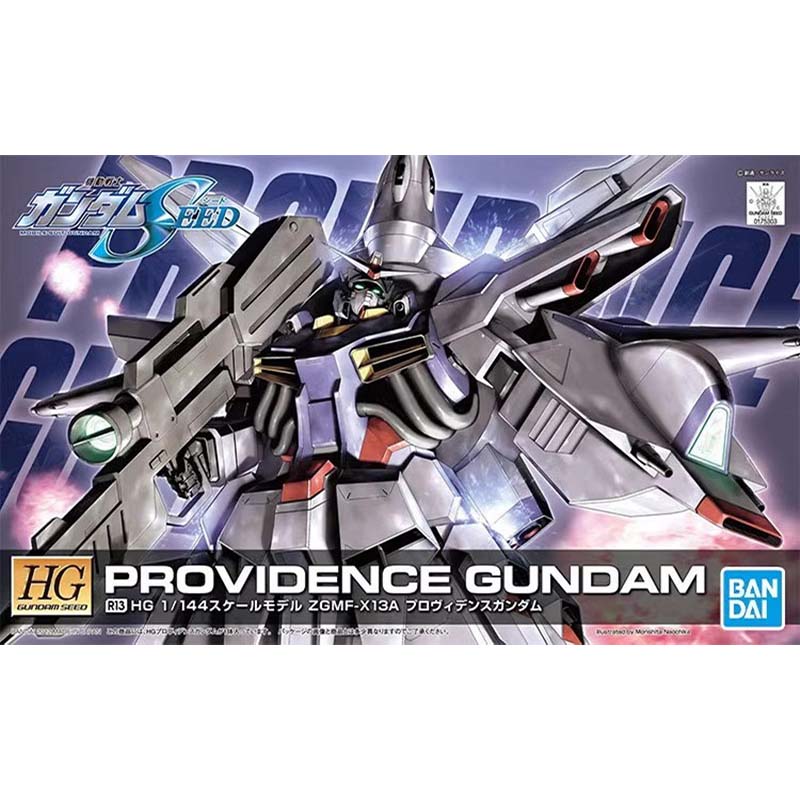 Bandai HG SEED 1/144 Blitz Aeg - огляд і ціна Model Kit Non Gundam