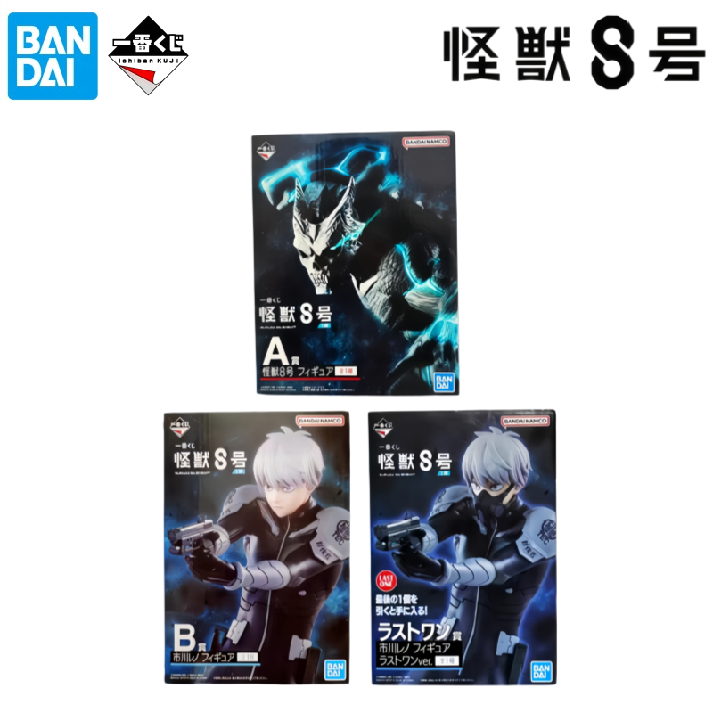 Bandai In Stock Original Box G - огляд і ціна Model Kit Kaiju 8