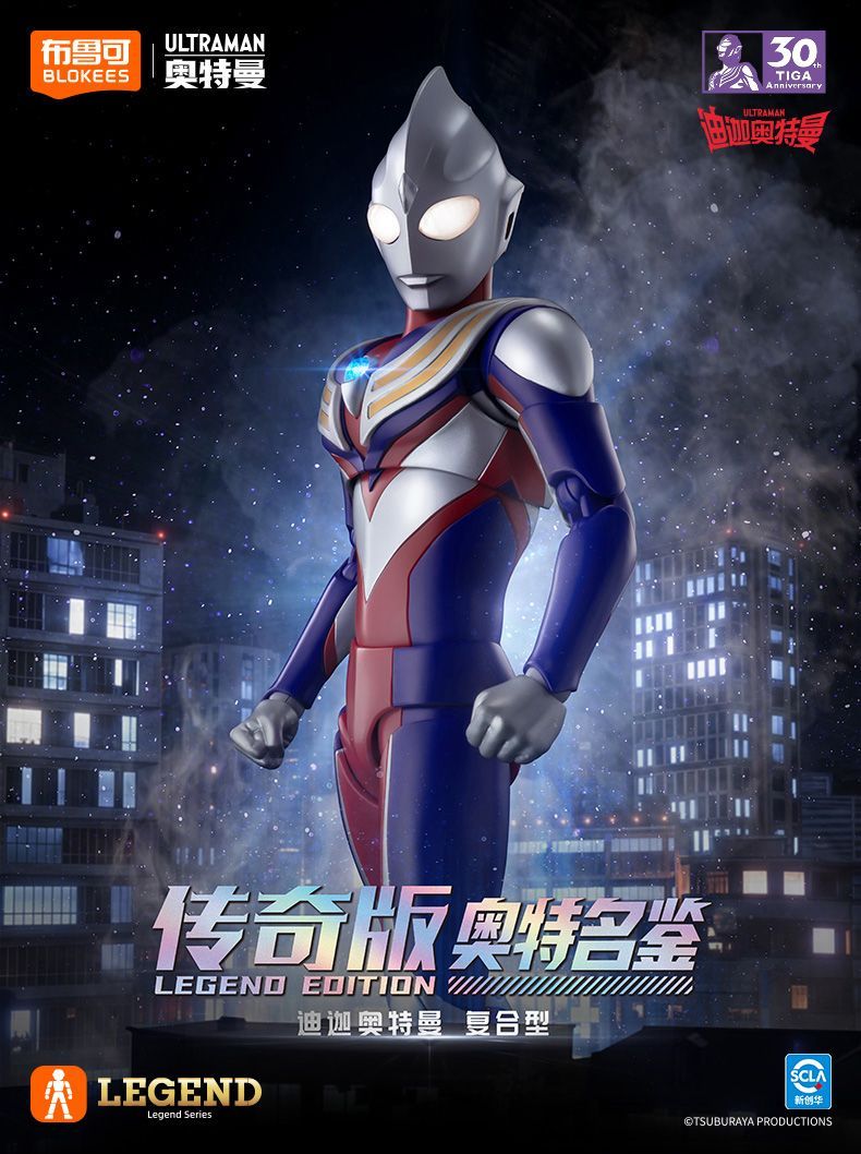 NEW Blokees Ultraman Tiga Mult - огляд і ціна Model Kit Ultraman Tiga