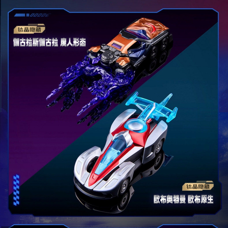 Blokees Wheels Ultraman Block  - огляд і ціна Model Kit Transformers