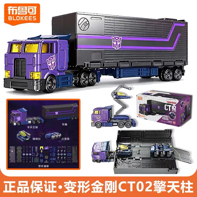 Original Blokees CT02 Transfor - огляд і ціна Model Kit Optimus Prime