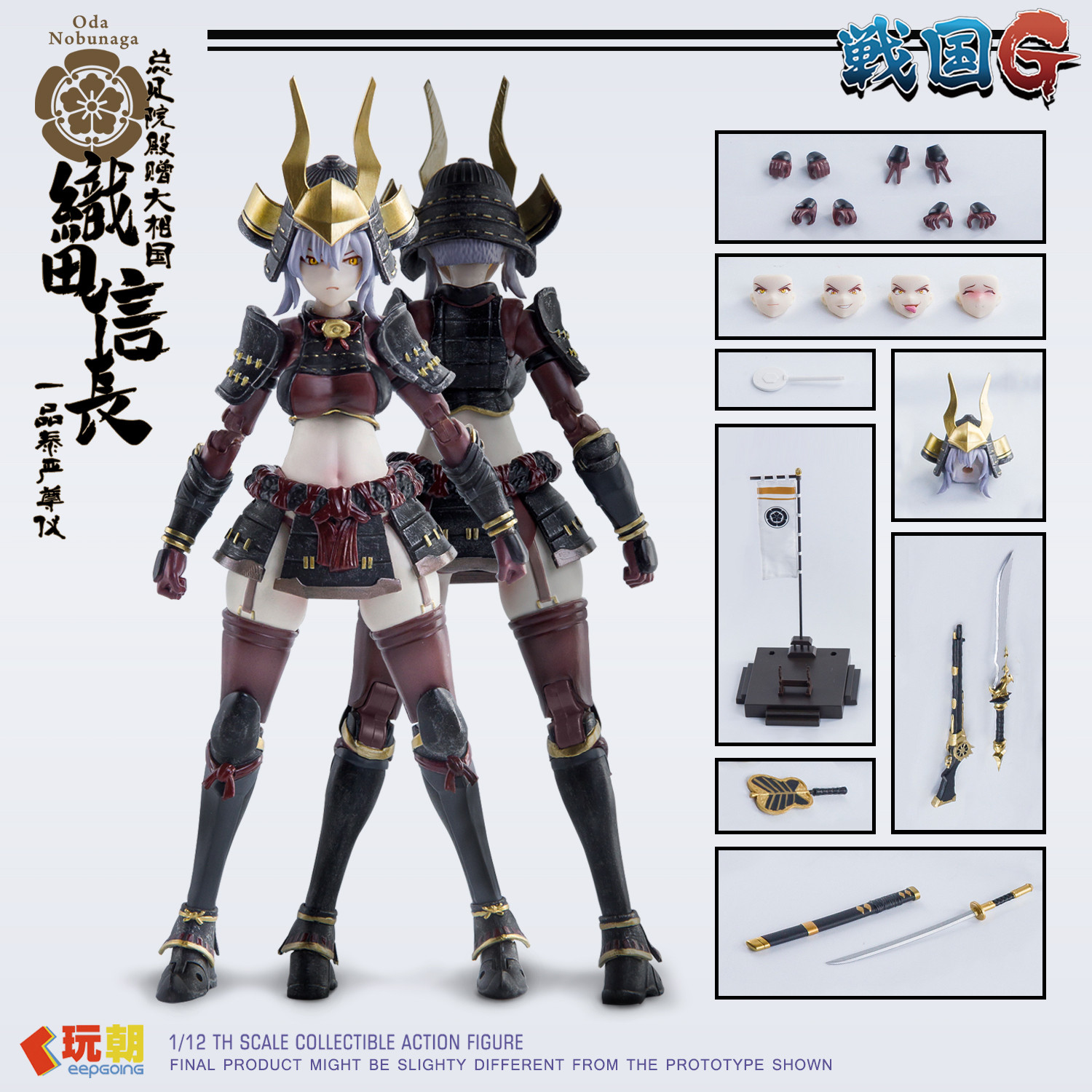 In Stock Originate Keepgoing T - огляд і ціна Model Kit Kotobukiya