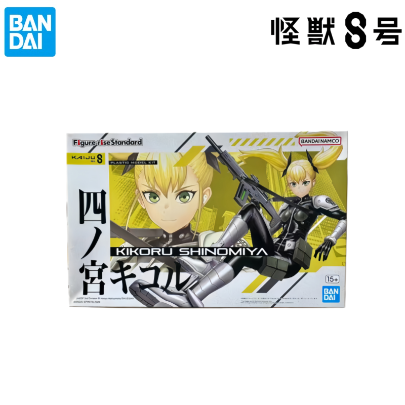 Bandai In Stock Original Box G - огляд і ціна Model Kit Kaiju 8