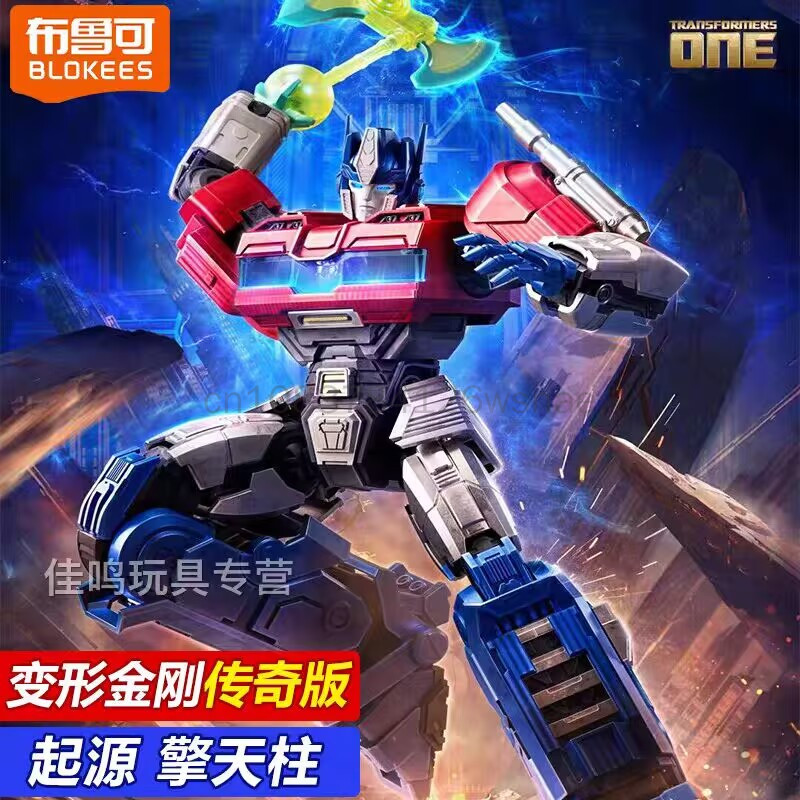 In Stock Blokees Transformers  - огляд і ціна Model Kit Optimus Prime
