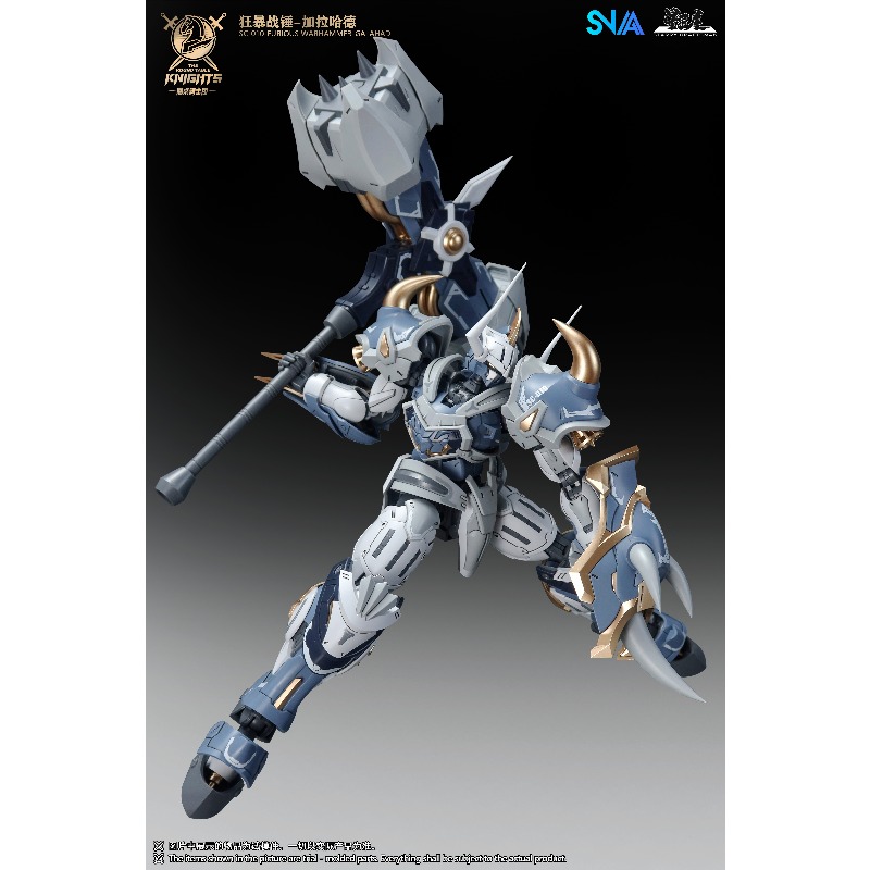 SNAA Noble Round Table Knights - огляд і ціна Model Kit Daban