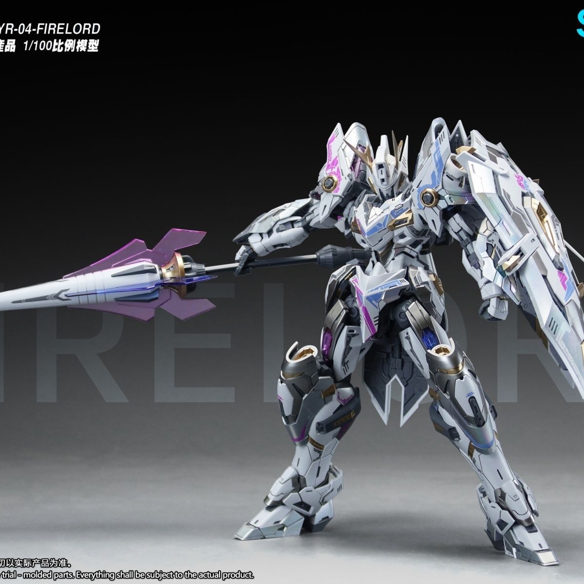 SNAA YR04 Firelord Assembly Mo - огляд і ціна Model Kit Daban