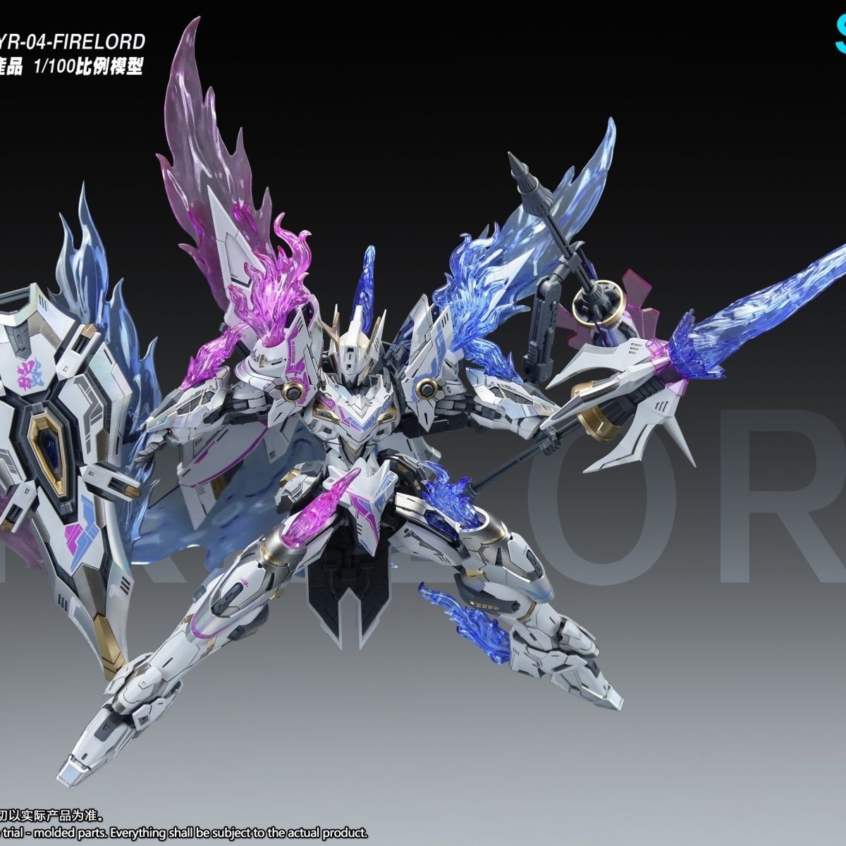 SNAA YR04 Firelord Assembly Mo - огляд і ціна Model Kit Daban