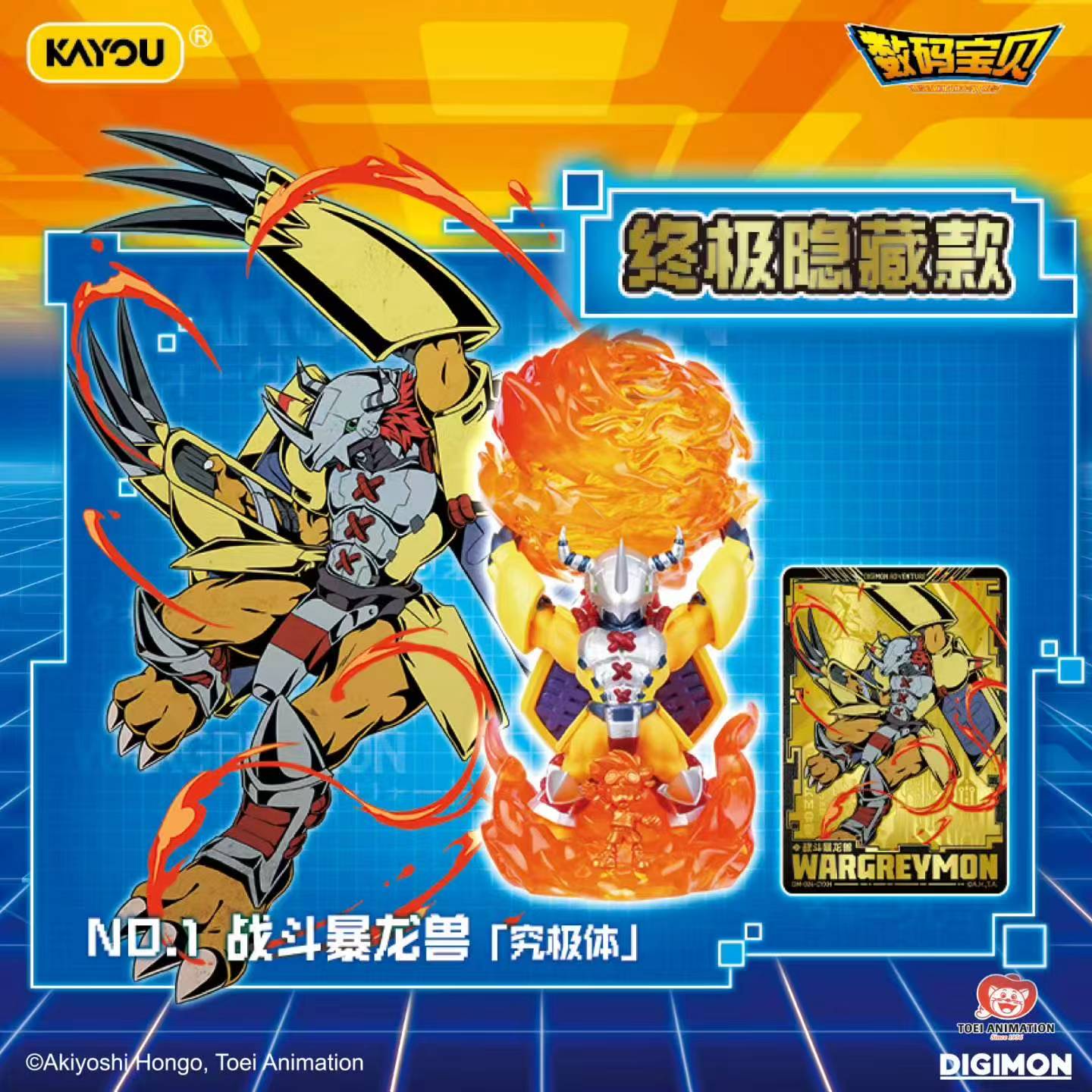 100% AUTHENTIC KAYOU Digimon D - огляд і ціна Model Kit Digimon
