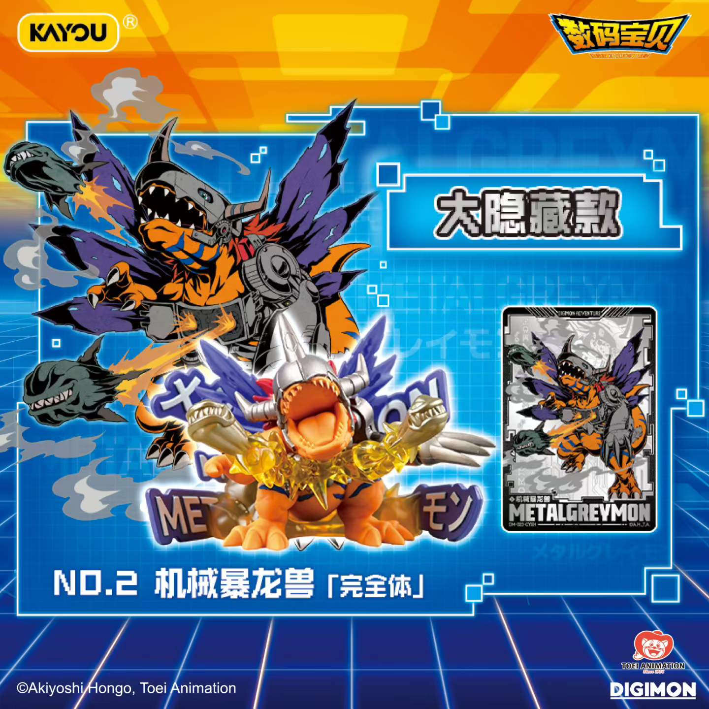 100% AUTHENTIC KAYOU Digimon D - огляд і ціна Model Kit Digimon