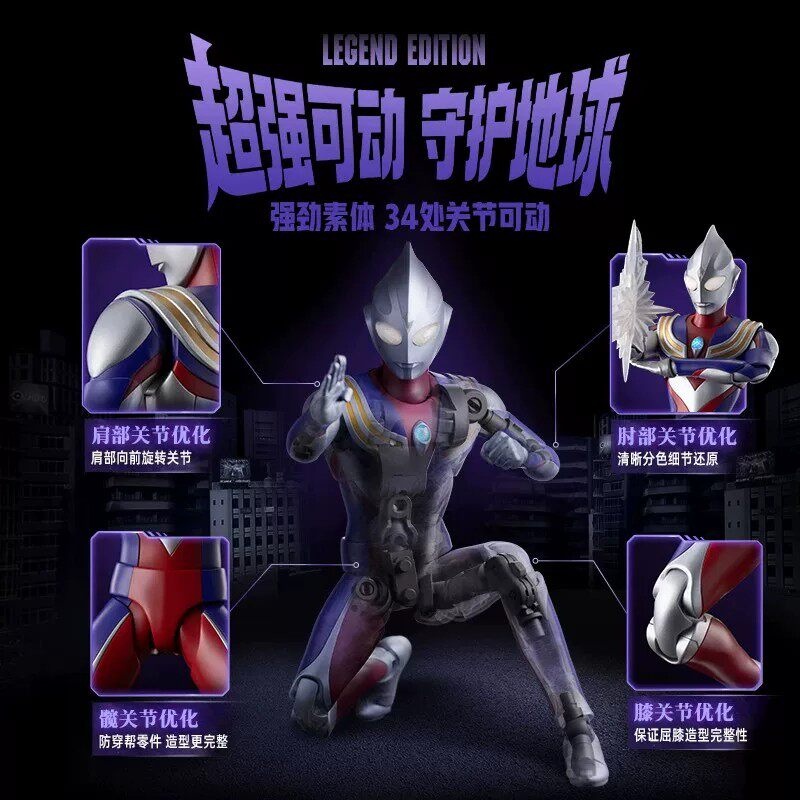 New Blokees Ultraman Tiga Lege - огляд і ціна Model Kit Ultraman Tiga