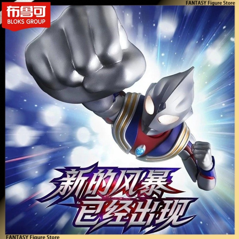 New Hot Blokees Ultraman Tiga  - огляд і ціна Model Kit Ultraman Tiga