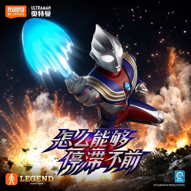 New Hot Blokees Ultraman Tiga  - огляд і ціна Model Kit Ultraman Tiga