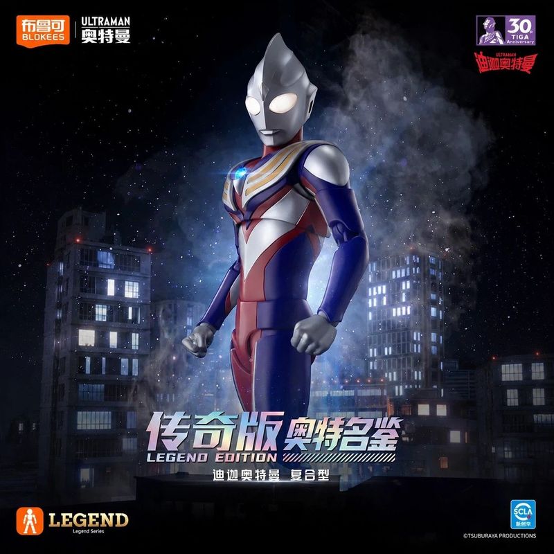 New Hot Blokees Ultraman Tiga  - огляд і ціна Model Kit Ultraman Tiga
