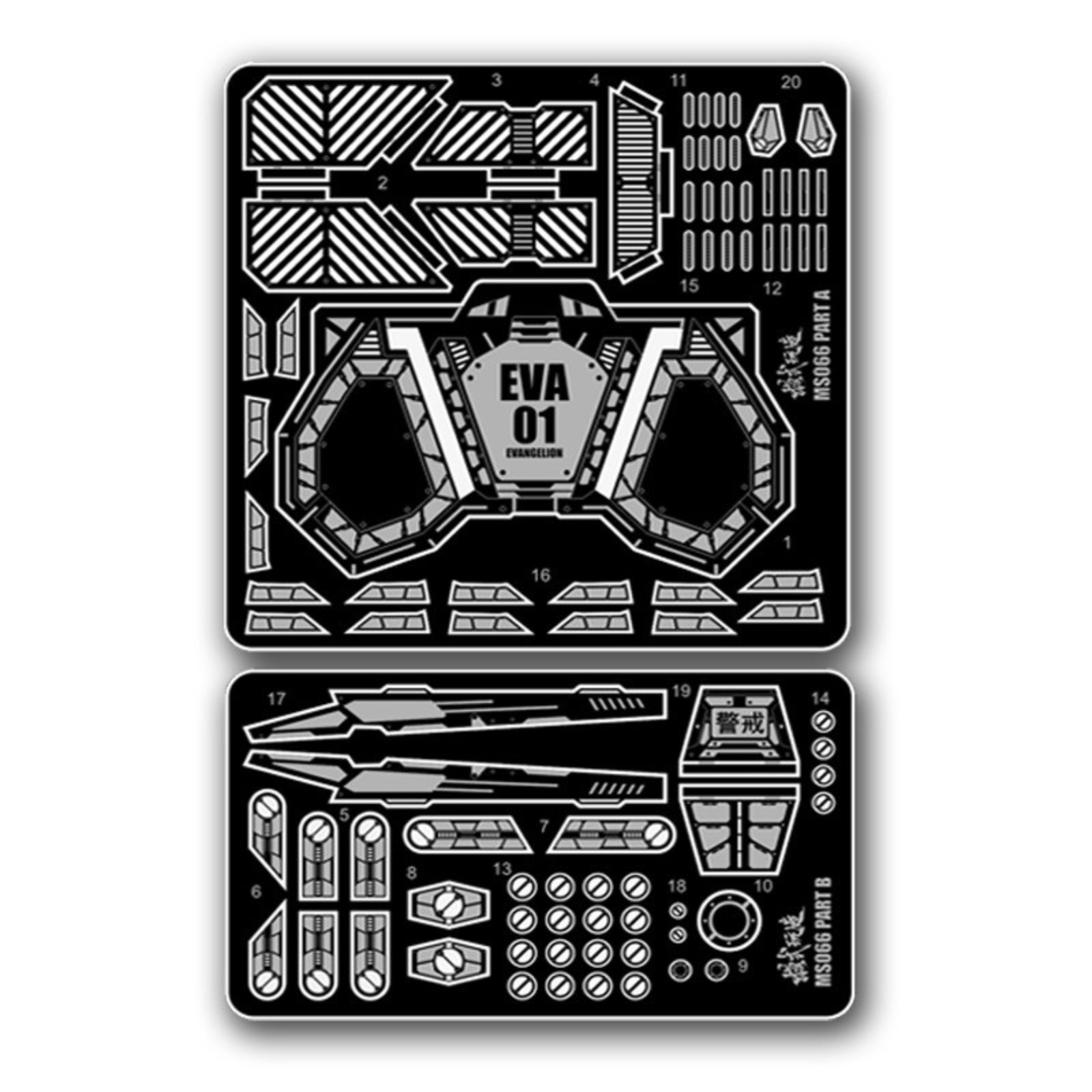 MS066 MSWZ Metal Etching Parts - огляд і ціна Model Kit Eva 01